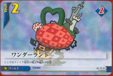 Wonderland Lvl 2